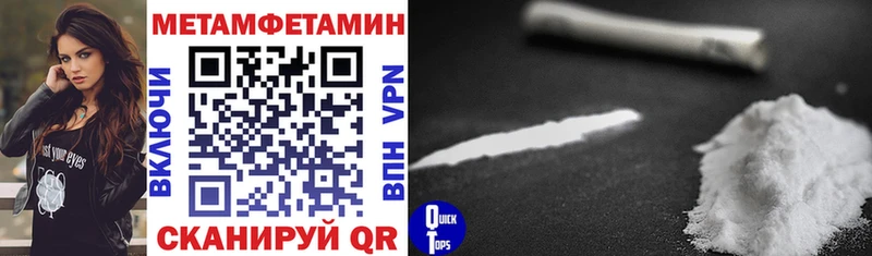 АМФ VHQ Лянтор