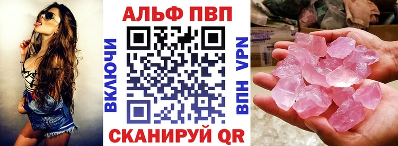 закладки  Лянтор  ссылка на мегу ССЫЛКА  А ПВП мука 