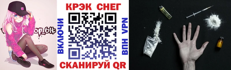 omg онион  Лянтор  КОКАИН VHQ 