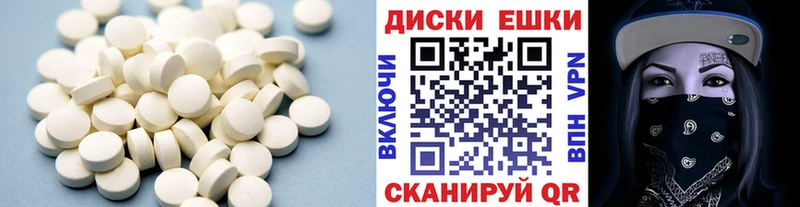 Ecstasy 280мг  Лянтор 