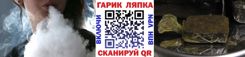 гидра зеркало  Лянтор  ГАШИШ VHQ 