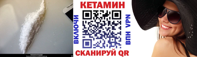 КЕТАМИН VHQ  хочу   кракен ONION  Лянтор 