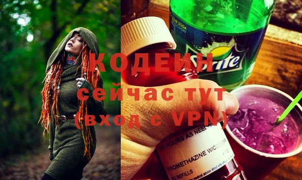 кокаин VHQ Вяземский