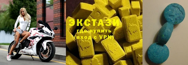 кокаин VHQ Вяземский