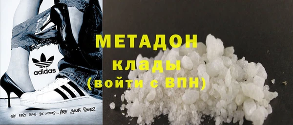 шишки Волоколамск