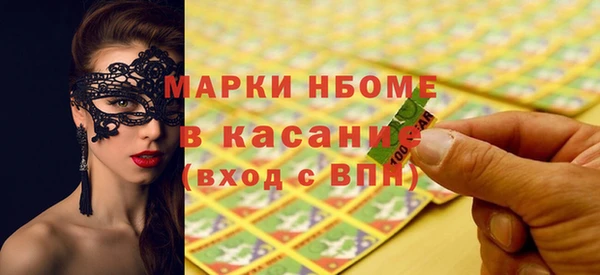 трава Вязники