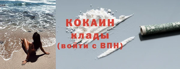 трава Вязники