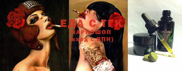 трава Вязники