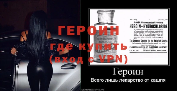 шишки Волоколамск