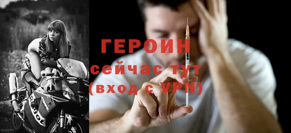 МДМА Горно-Алтайск