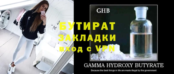 mdma Володарск