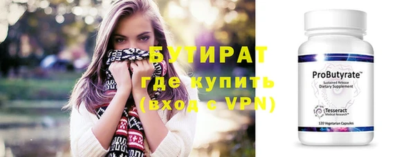 шишки Волоколамск
