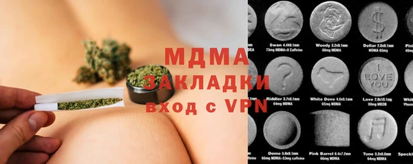 трава Вязники