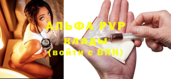 трава Вязники