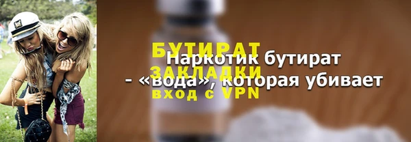 mdma Володарск