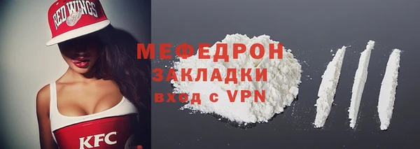 MDMA Premium VHQ Волосово