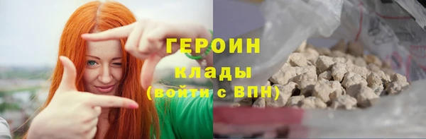 MDMA Premium VHQ Волосово