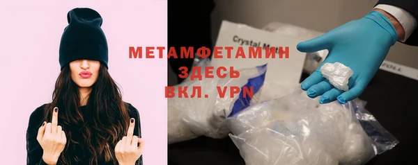 трава Вязники