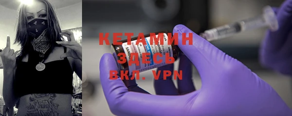 MDMA Premium VHQ Волосово