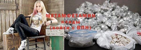 шишки Волоколамск