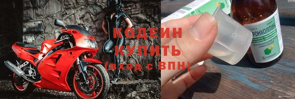 трава Вязники