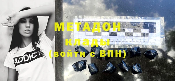 кокаин VHQ Вяземский