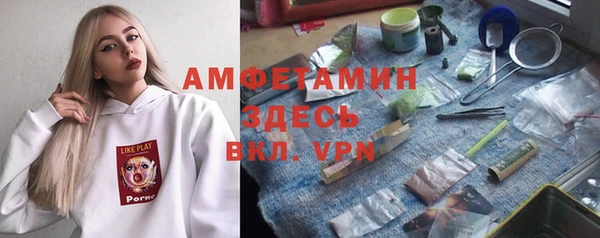 кокаин VHQ Вяземский