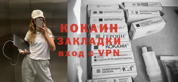 mdma Володарск