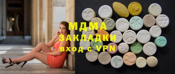 кокаин VHQ Вяземский