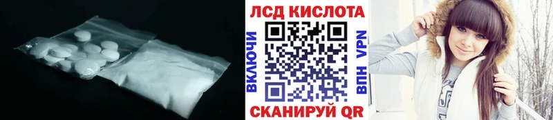 наркотики  Лянтор  LSD-25 экстази кислота 