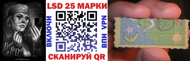 Марки NBOMe 1,5мг Лянтор